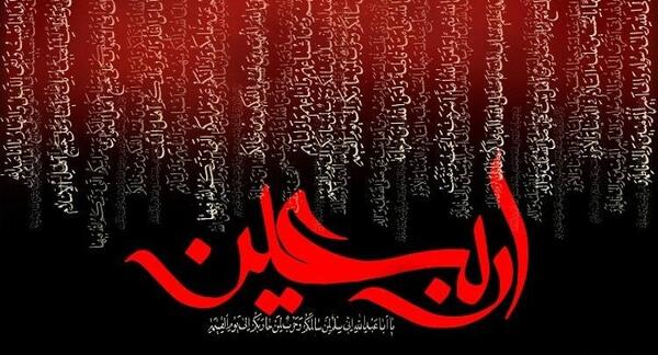 عکس نوشته وداع با کربلا