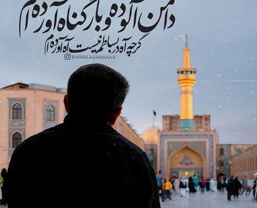 عکس پروفایل برای کربلا