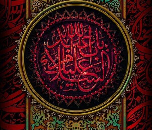 عکس نوشته خداحافظی با کربلا