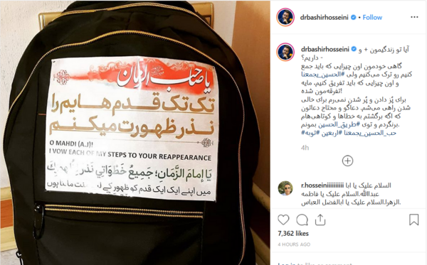 عکس اینستاگرامی کربلا