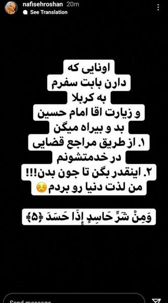 عکس اینستاگرامی کربلا