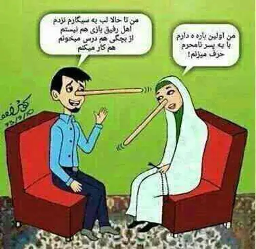 عکس دختر کارتونی ویسگون