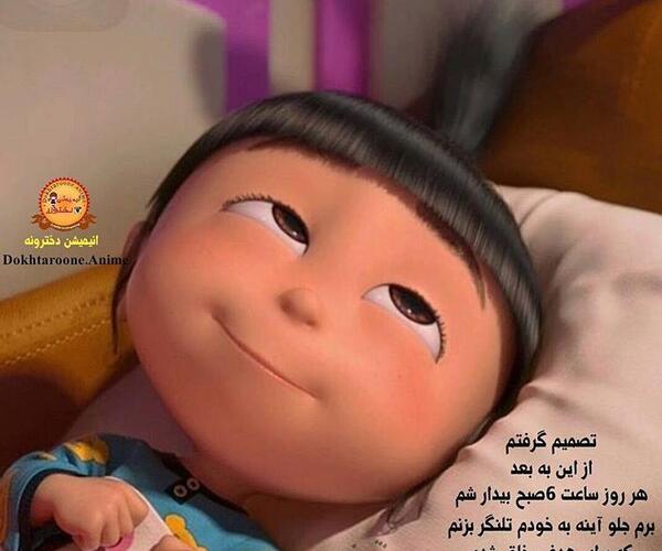 عکس پروفایل کارتونی ویسگون