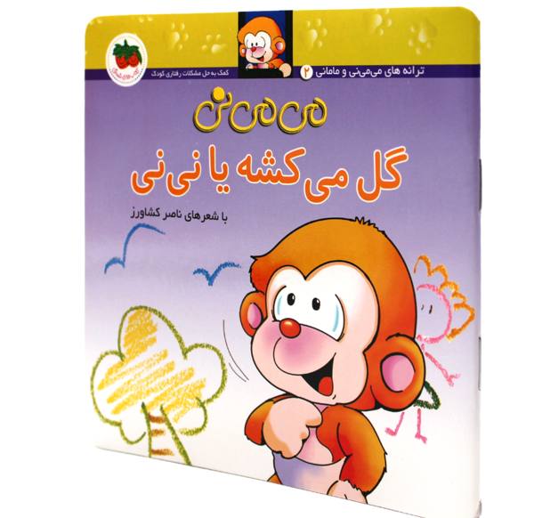عکس نی نی های کارتونی