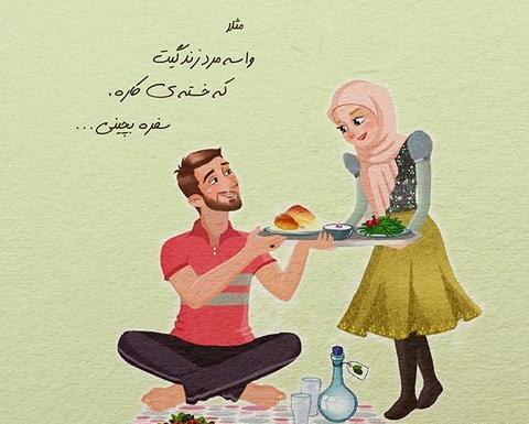 عکس کارتونی پسرانه مذهبی
