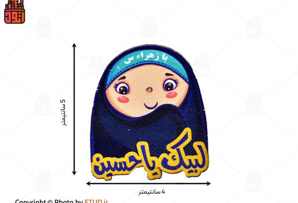 عکس کارتونی پسرانه مذهبی