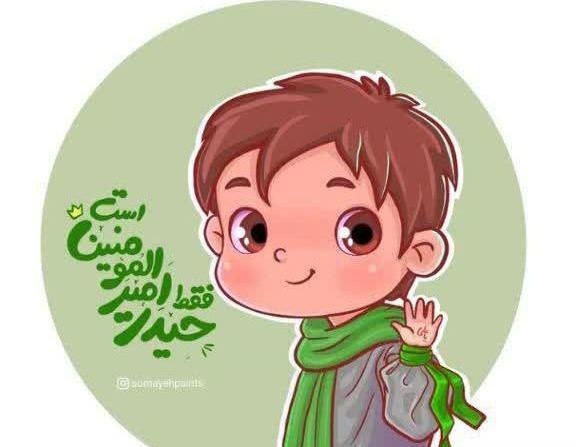 عکس کارتونی پسرانه مذهبی