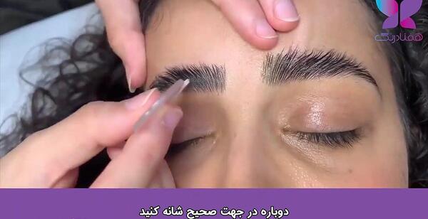عکس کارتونی لیفت مژه و ابرو
