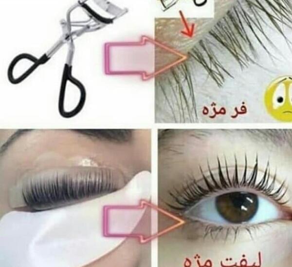 عکس کارتونی لیفت مژه و ابرو