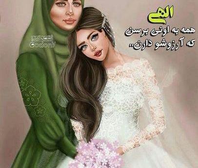 عکس پروفایل عروسی کارتونی