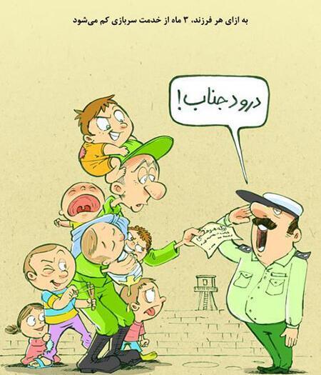عکس کارتونی سربازی