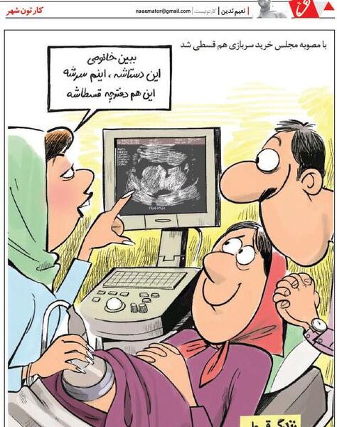 عکس کارتونی سربازی