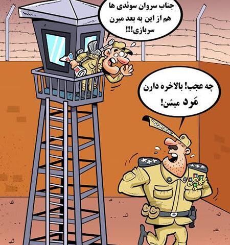 عکس سربازان کارتونی