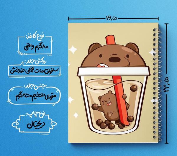 عکس کارتونی سه خرس کله پوک