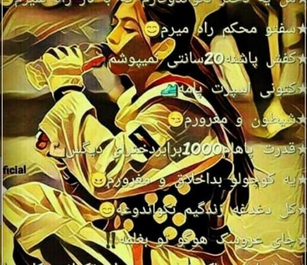 عکس کارتونی تکواندوکار دختر