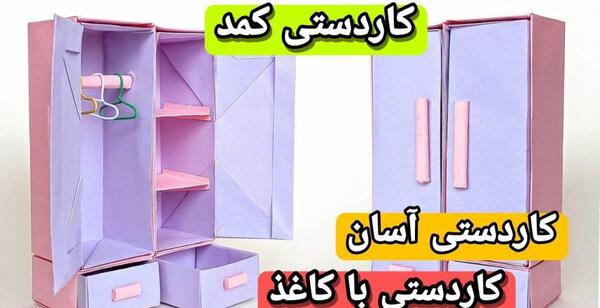 عکس جالباسی کارتونی
