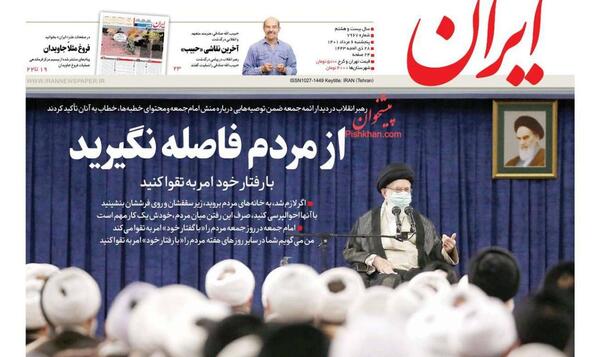 عکس کارتونی پنل خورشیدی