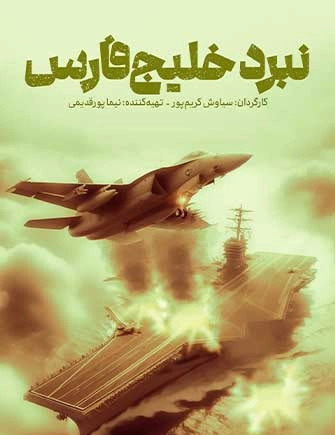 عکس هواپیمای جنگی کارتونی