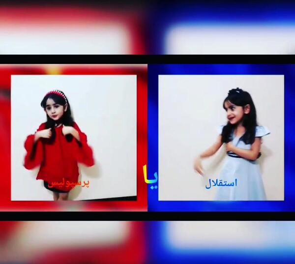 عکس دختر استقلالی کارتونی