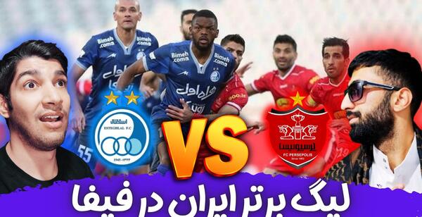 عکس کارتونی بازیکنان استقلال