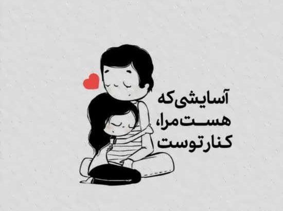 عکس عكس كارتوني عاشقانه