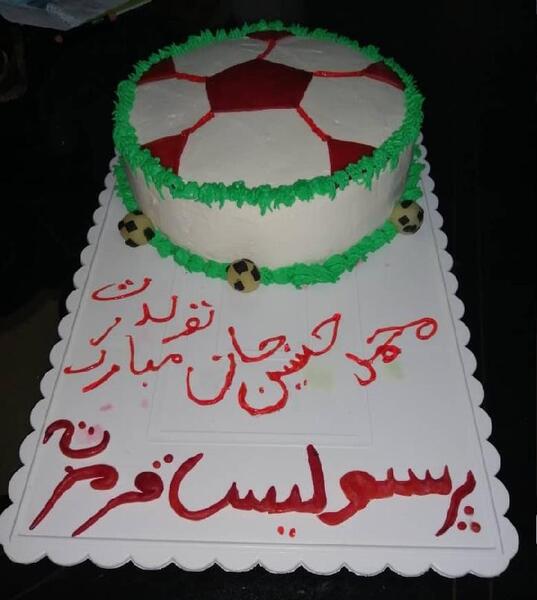 عکس کیک تولد محمد حسین