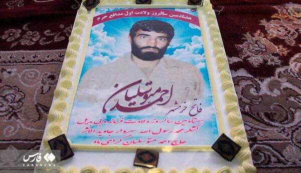عکس کیک تولد برای محمد