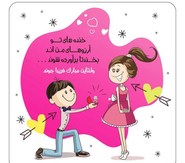 عکس کیک تولد به اسم فریبا