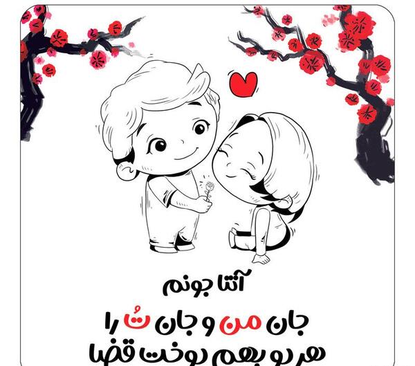 عکس کیک تولد با اسم آتنا