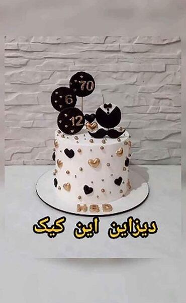 عکس کیک تولد تم سفید مشکی