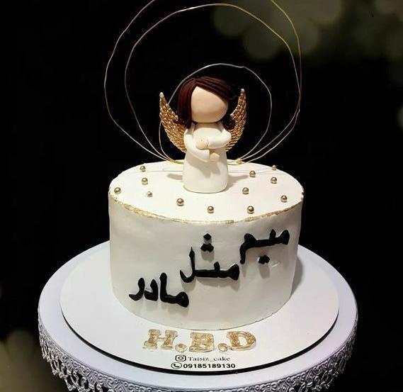 عکس کیک تولد مادر شوهر