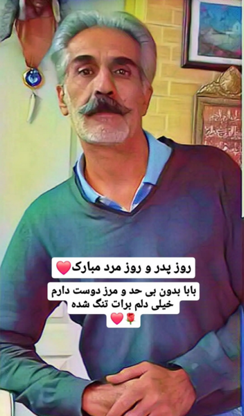 عکس کیک تولد رهام هادیان