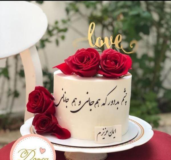 دانلود عکس کیک تولد مردانه جدید