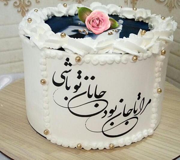 عکس کیک تولد اسپرت پسرانه