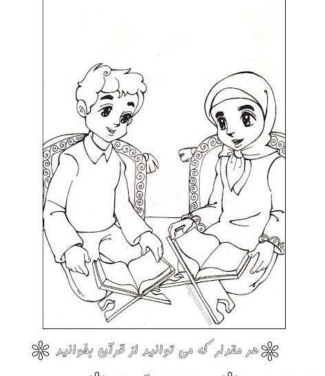 عکس قرآن کریم برای نقاشی