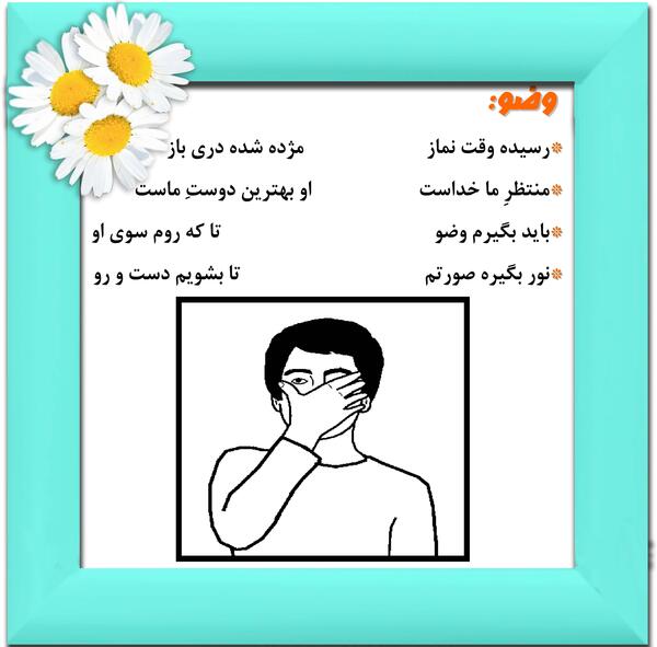 عکس قرآن کریم برای نقاشی