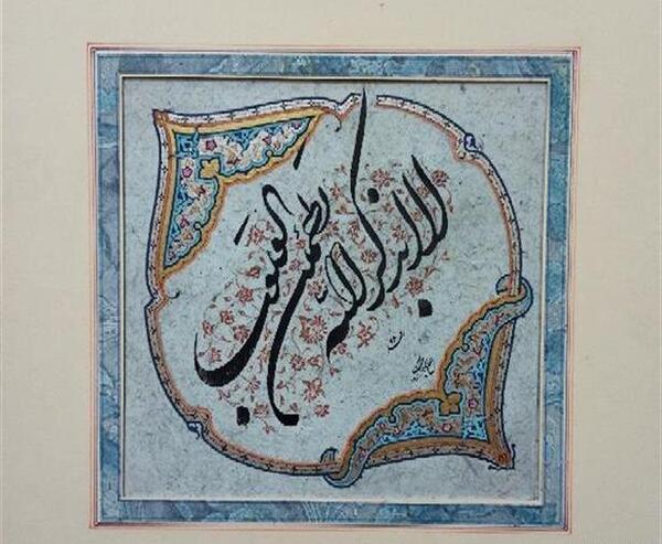 عکس قرآن کریم برای نقاشی