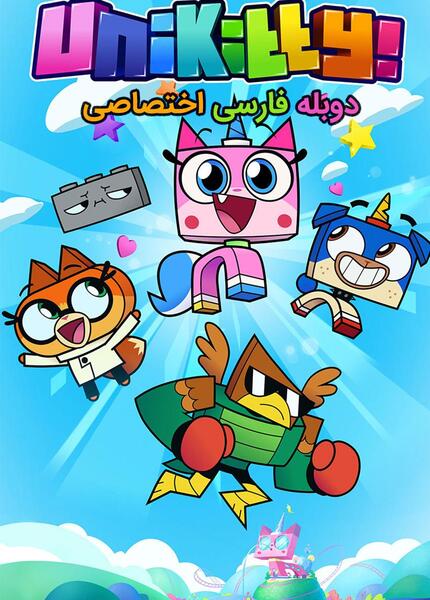 عکس گربه ی تک شاخ