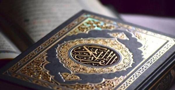 عکس صفحه اول قران کریم