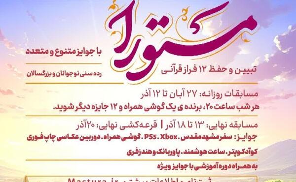 عکس صفحه ۲۱۲ قرآن کریم