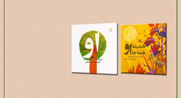 عکس صفحه ۲۱۲ قرآن کریم