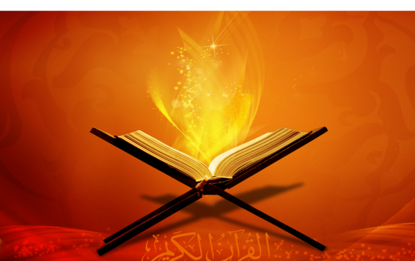 عکس صفحه ۲۱۲ قرآن کریم