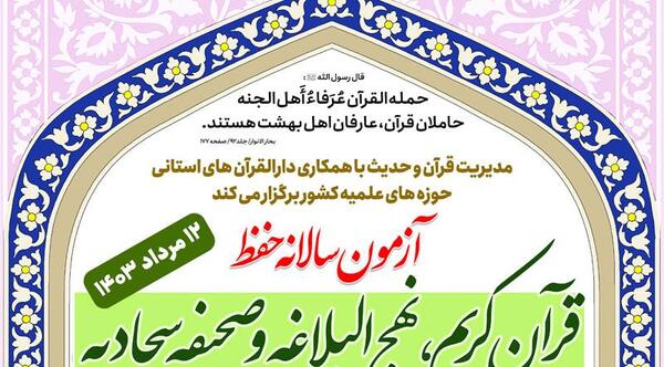 عکس صفحه ۲۱۲ قرآن کریم