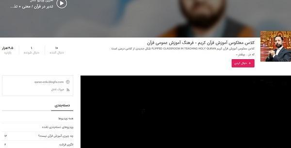 عکس صفحه ۲۱۲ قرآن کریم