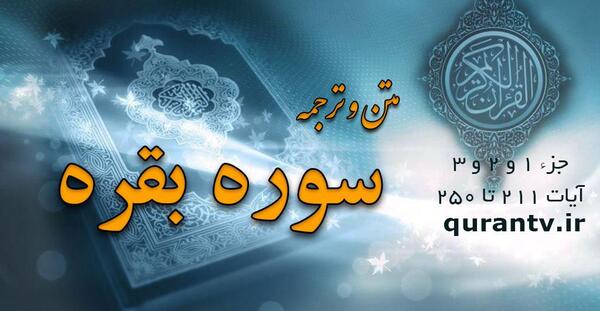 عکس صفحه ۲۱۸ قران کریم
