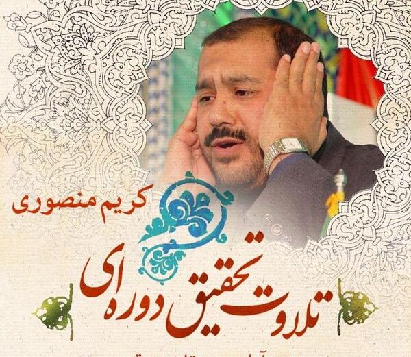عکس صفحه ۲۱۸ قران کریم