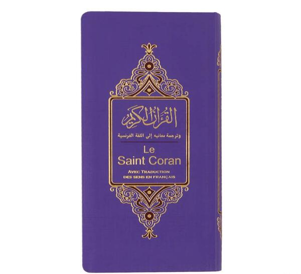 عکس صفحه ۲۱۸ قران کریم