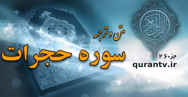 عکس صفحه ۲۲۳ قرآن کریم