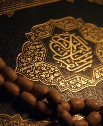 عکس تصاویر زیبا قرآن کریم