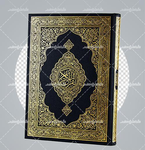 عکس تصاویر زیبا از قرآن کریم